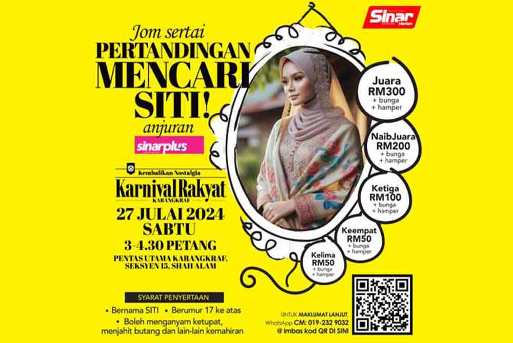 KDEBWM-Karnival-Rakyat-2024-img5.png