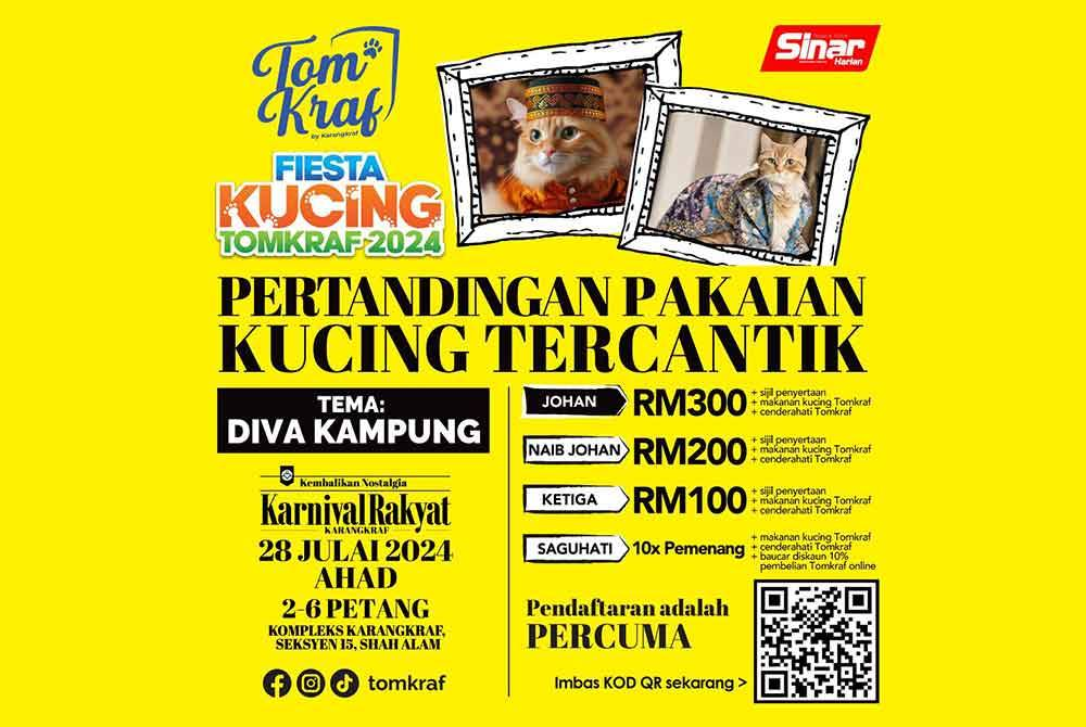 KDEBWM-Karnival-Rakyat-2024-img3.png