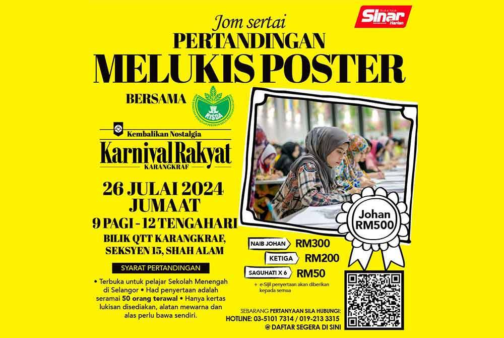 KDEBWM-Karnival-Rakyat-2024-img11.png