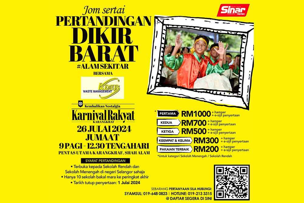KDEBWM-Karnival-Rakyat-2024-img10.png